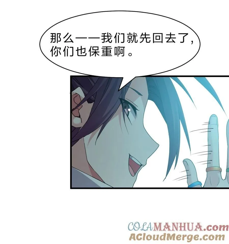 218 小雨蝉依旧是最菜的【内有福利掉落】 第43页