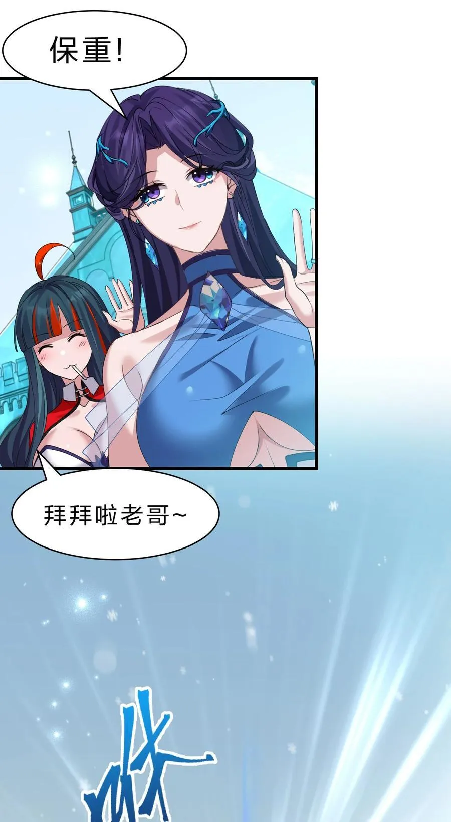 218 小雨蝉依旧是最菜的【内有福利掉落】 第44页