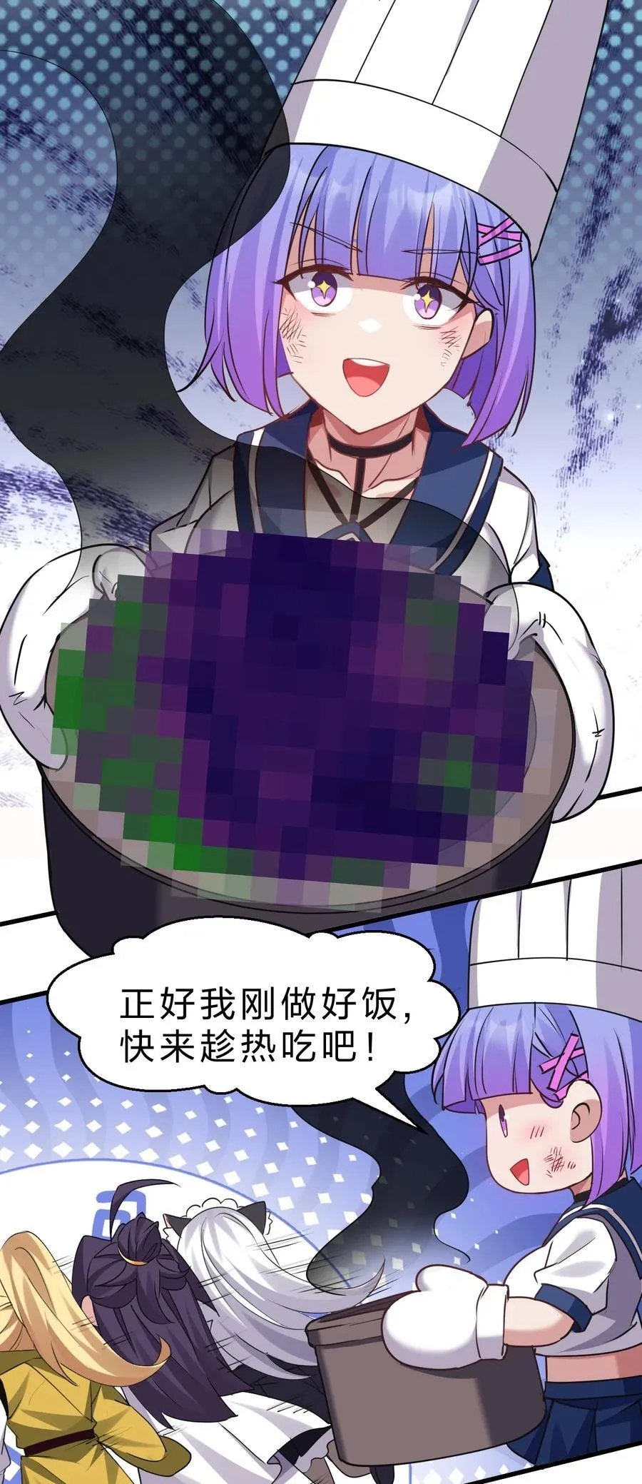 218 小雨蝉依旧是最菜的【内有福利掉落】 第47页