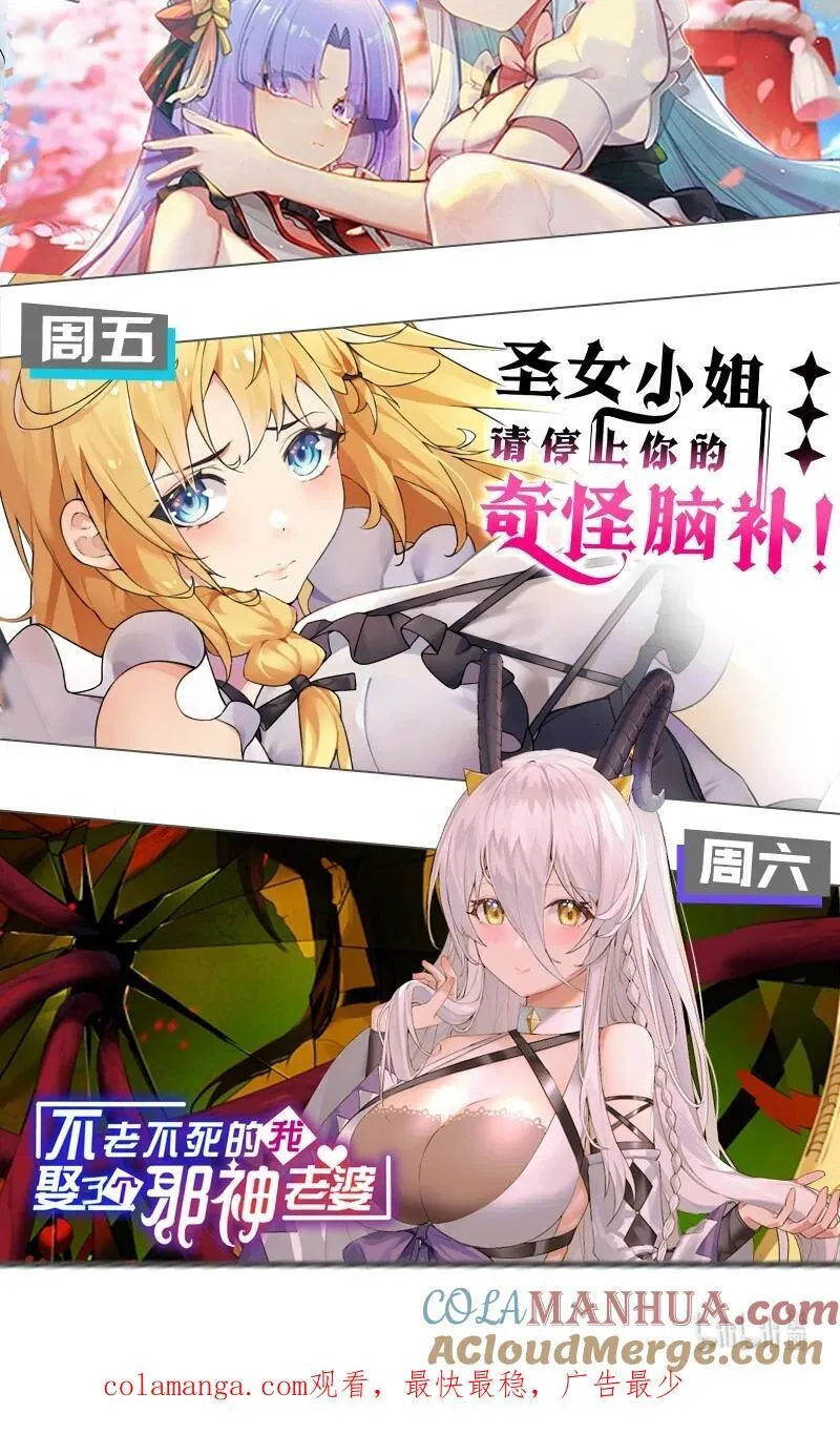 218 小雨蝉依旧是最菜的【内有福利掉落】 第55页