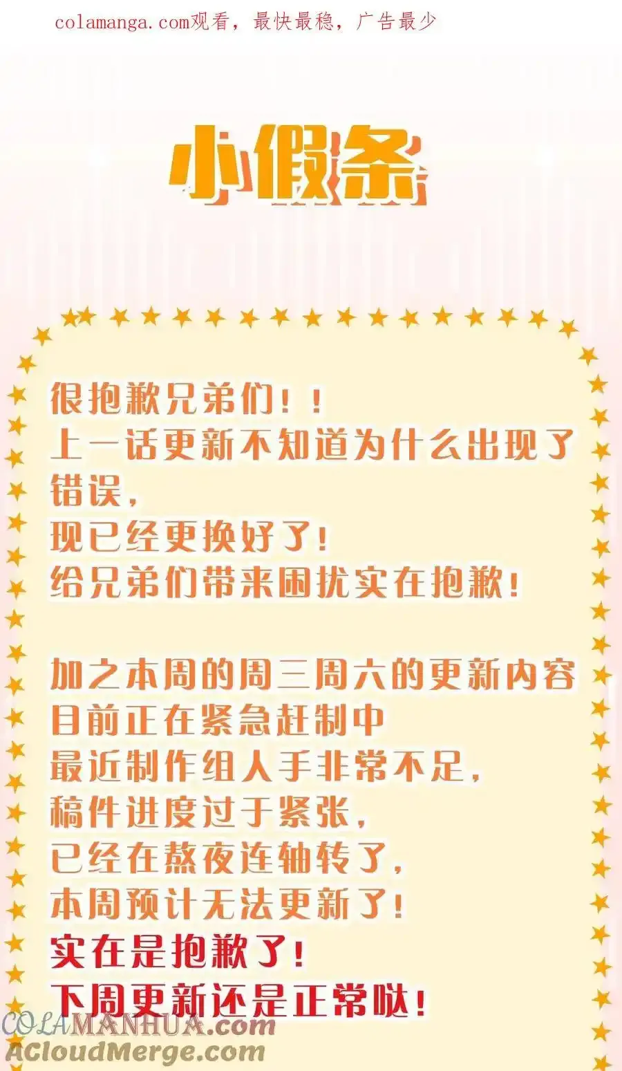 公告 公告 第1页