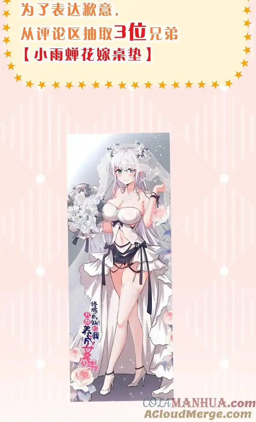 公告 公告 第2页