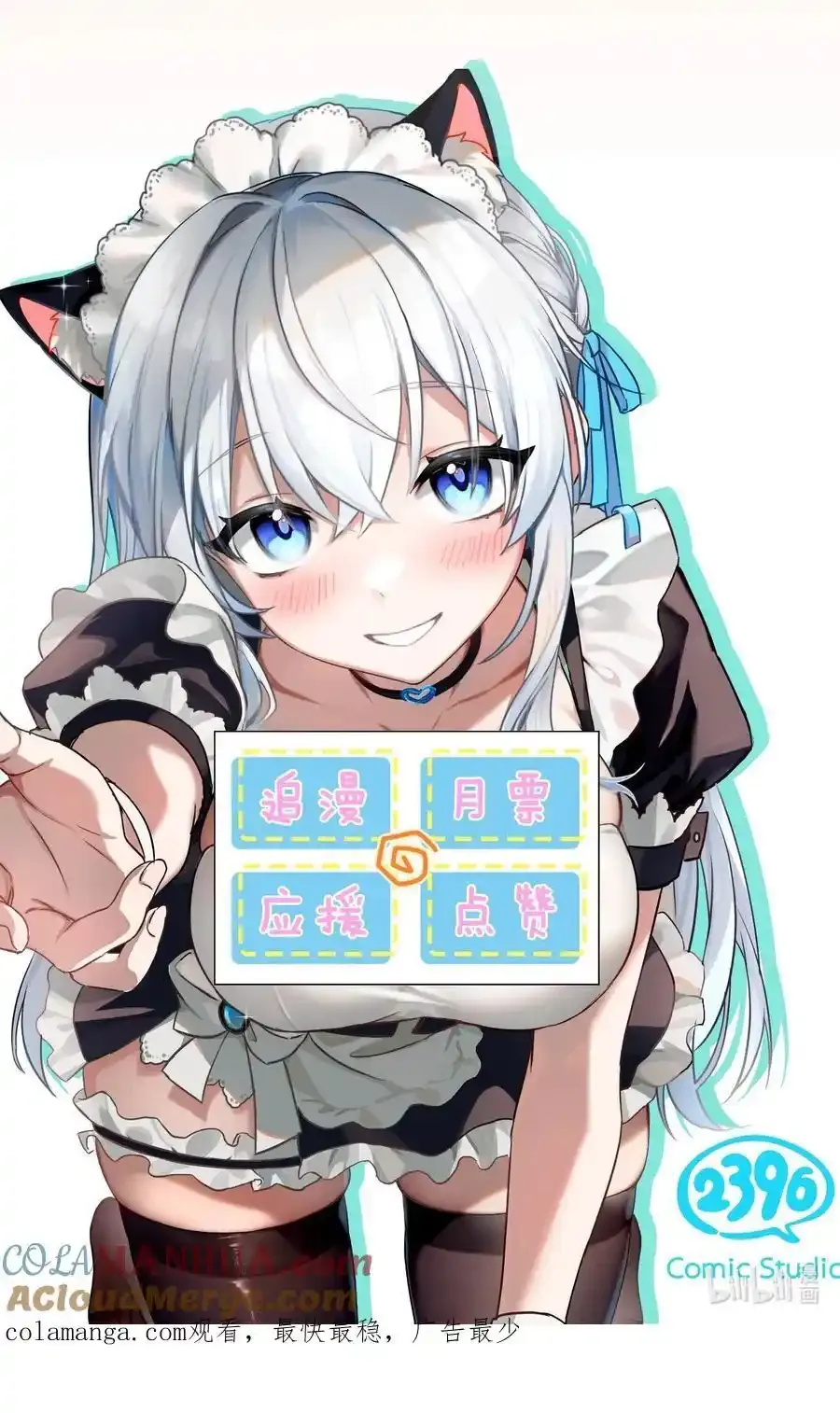 公告 公告 第3页
