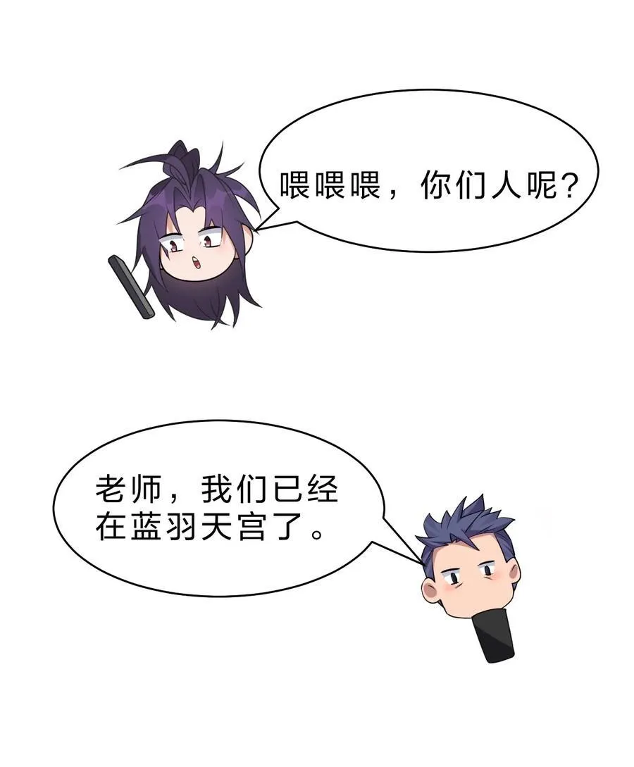 219 穿越到了比武皇更早的时代 第26页