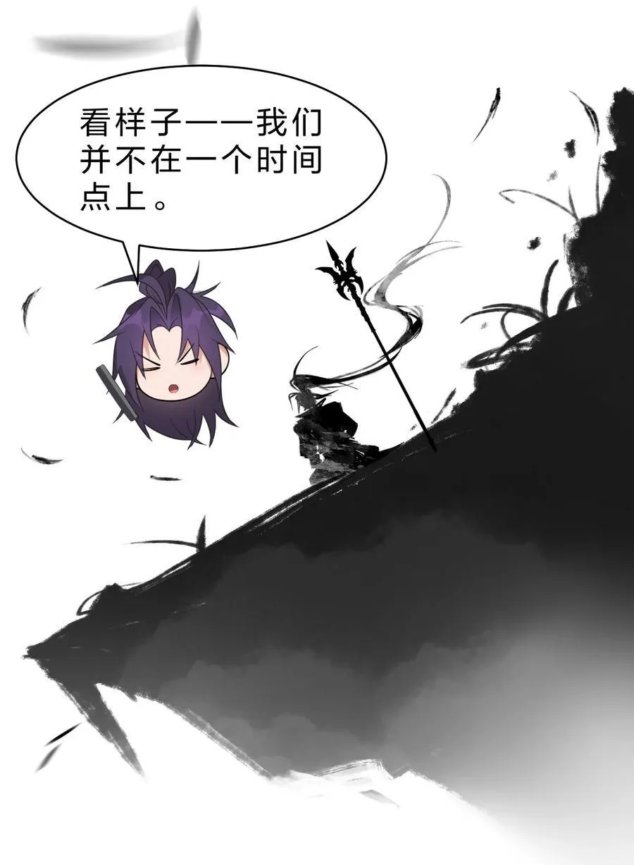 219 穿越到了比武皇更早的时代 第36页