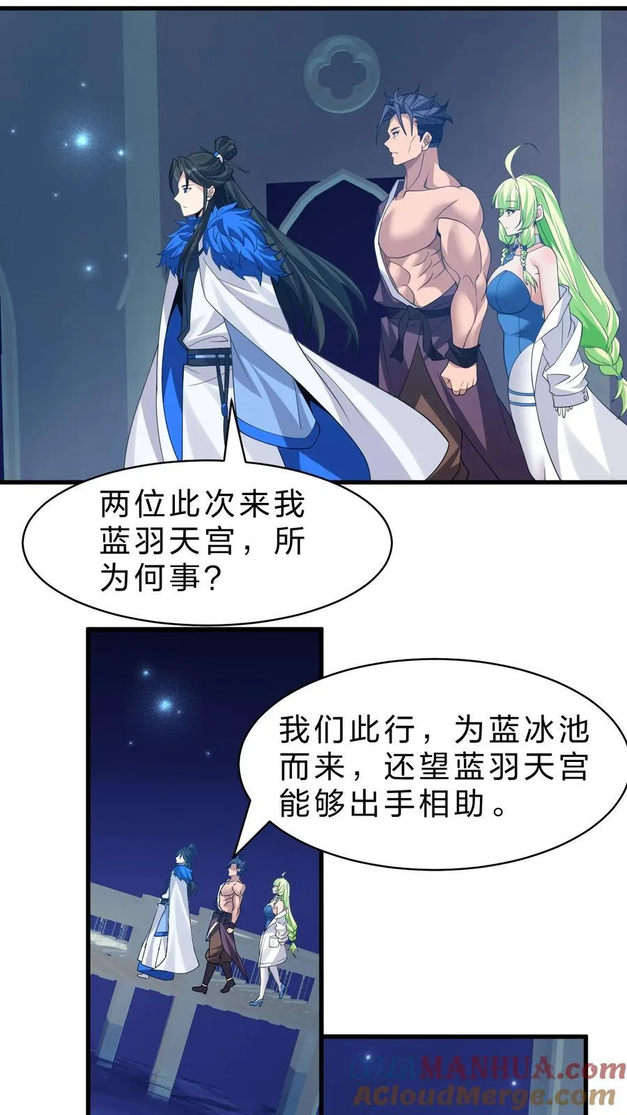 219 穿越到了比武皇更早的时代 第40页