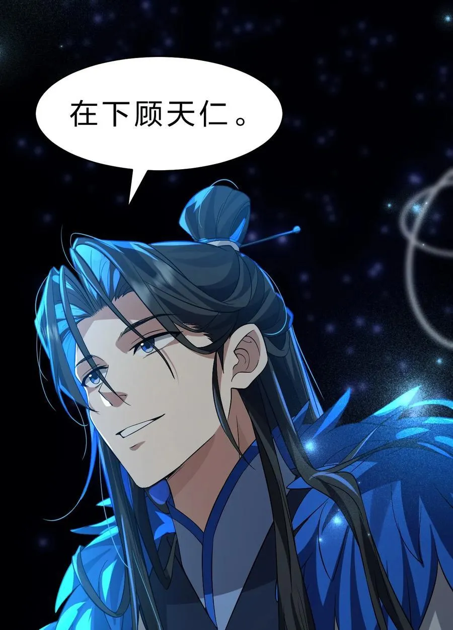 219 穿越到了比武皇更早的时代 第42页