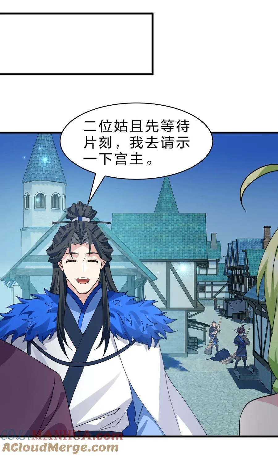 219 穿越到了比武皇更早的时代 第46页