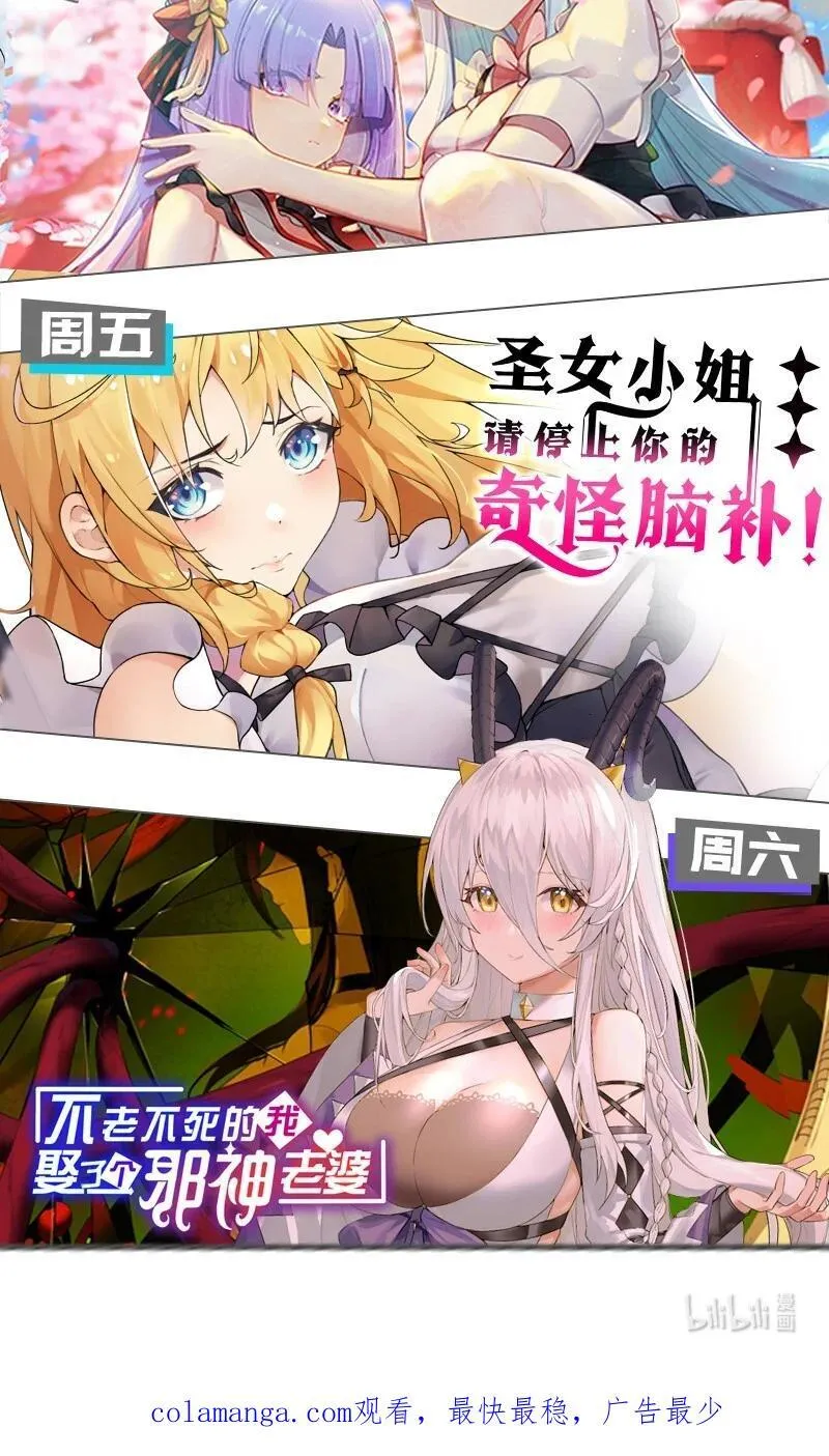 219 穿越到了比武皇更早的时代 第56页