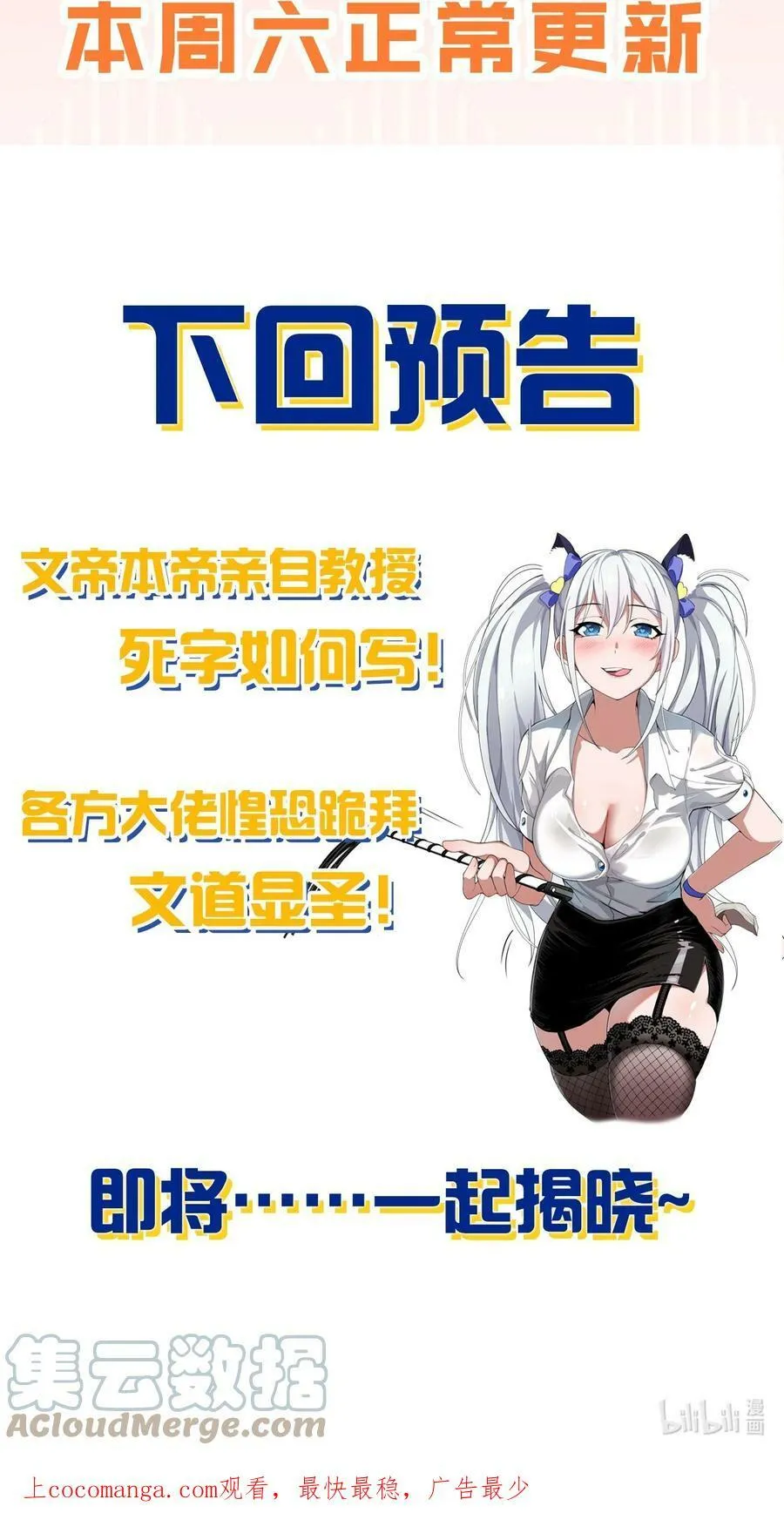 小假条 小假条【内含假条互动福利】 第3页