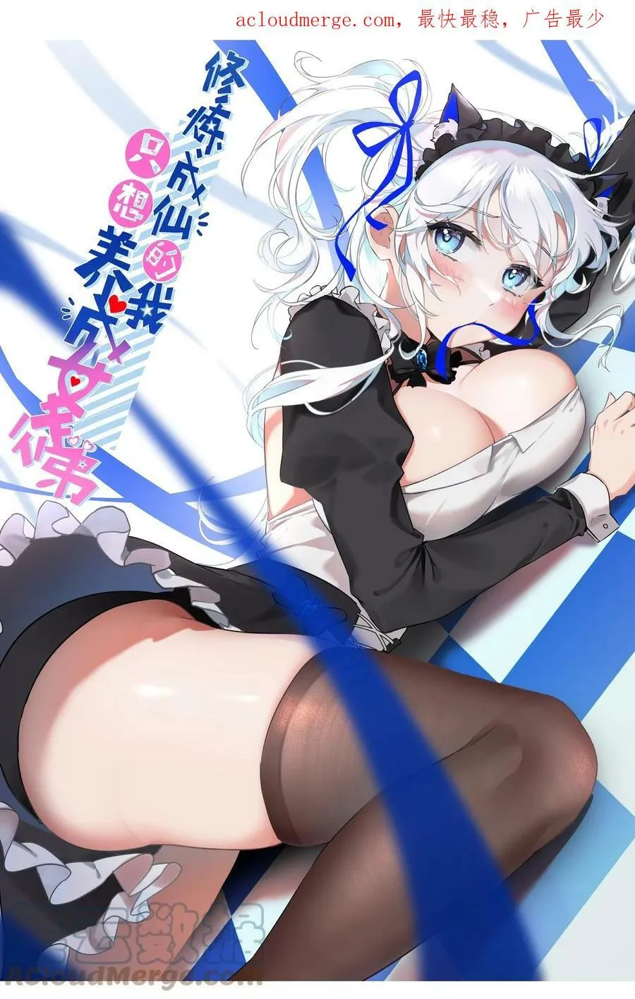 贺图 新春快乐！ 第2页