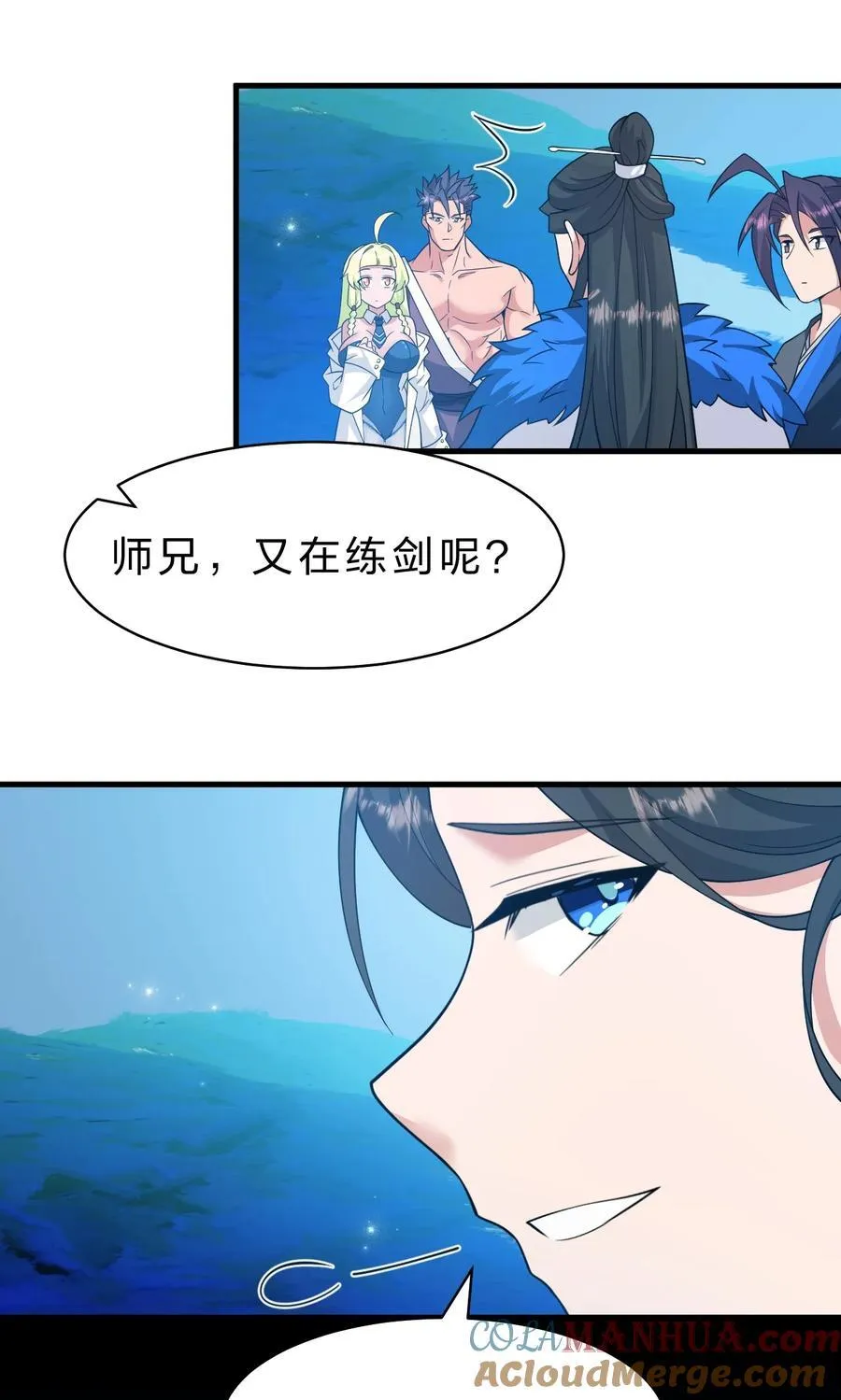220 神秘顾阿三能力不凡 第43页