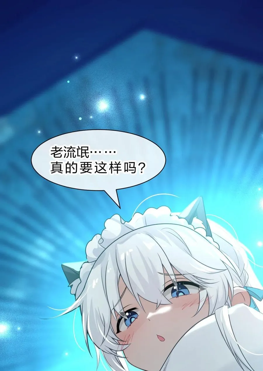 222 你吼辣么大声干什么！ 第3页