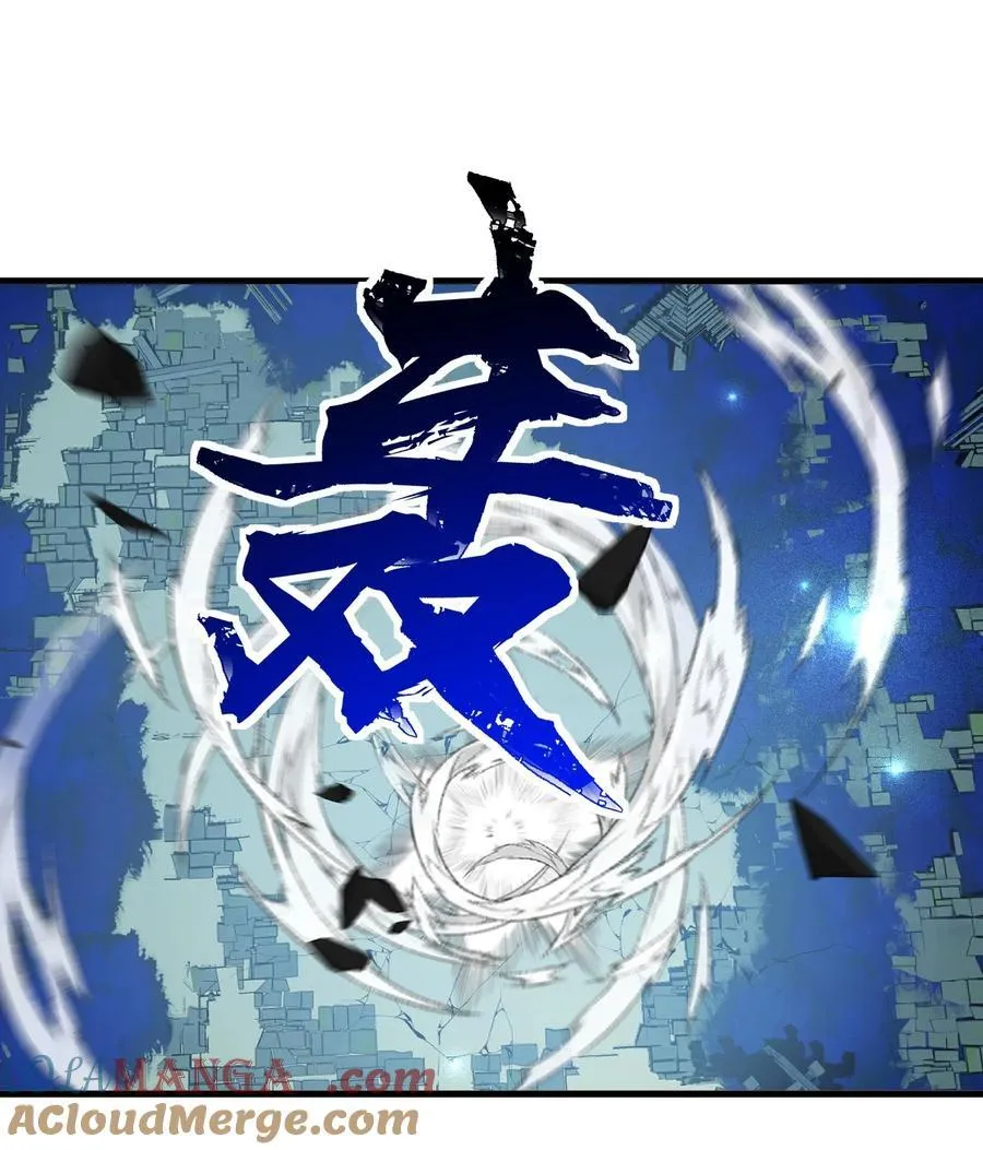 223 喂！你别乱摸啊！ 第3页