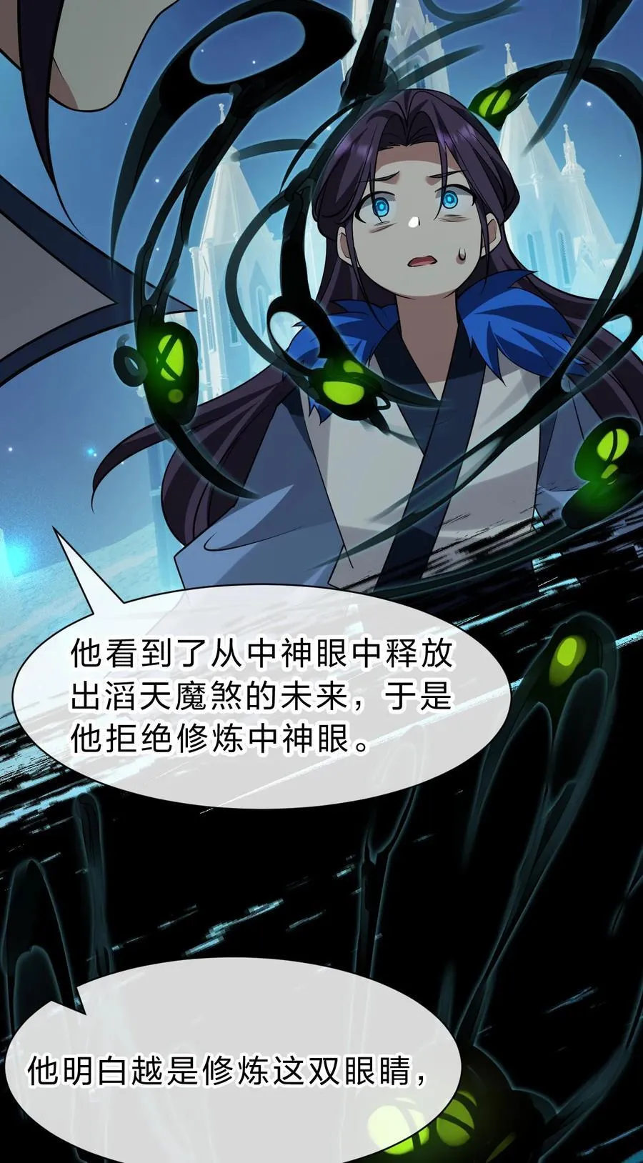 223 喂！你别乱摸啊！ 第12页