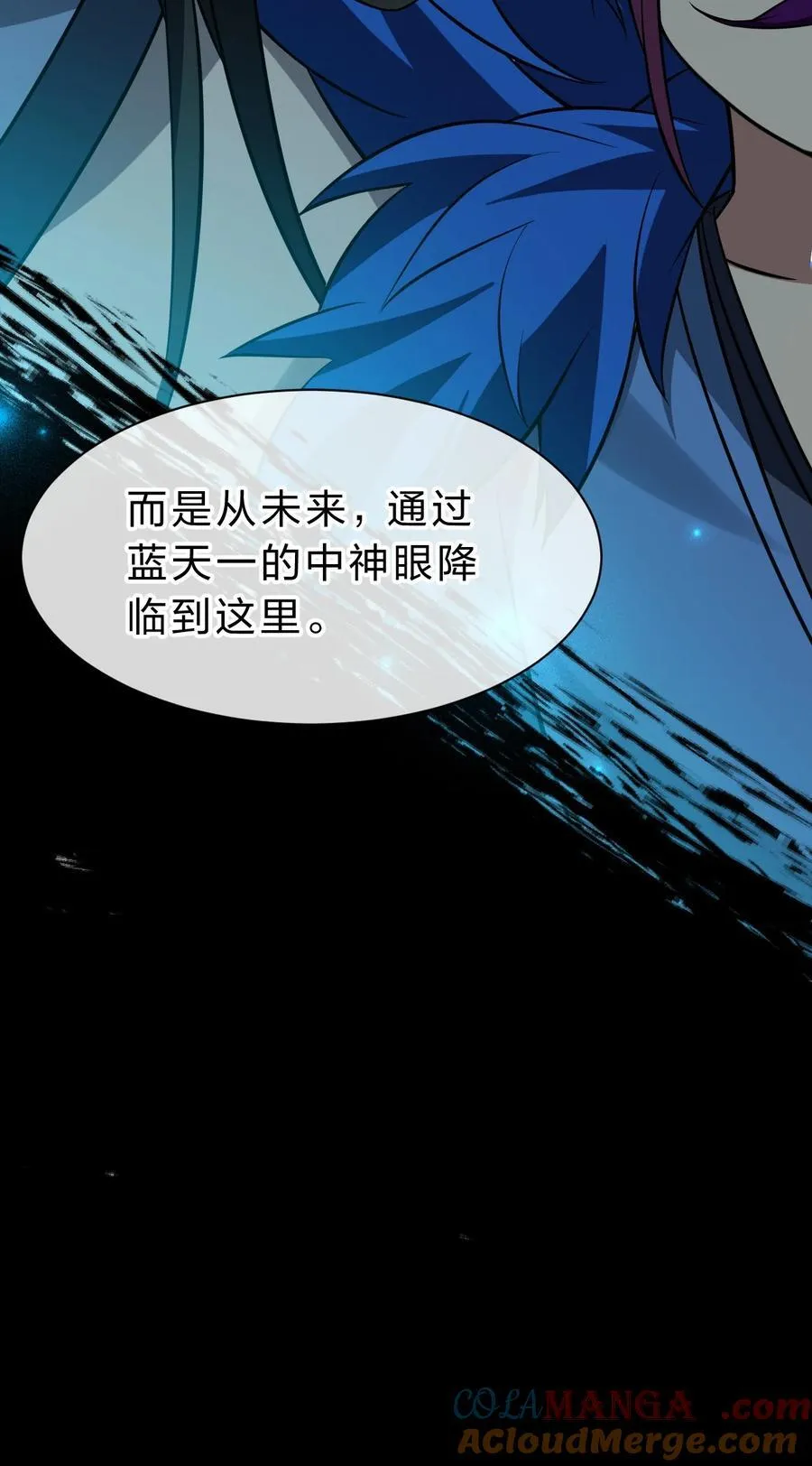 223 喂！你别乱摸啊！ 第15页