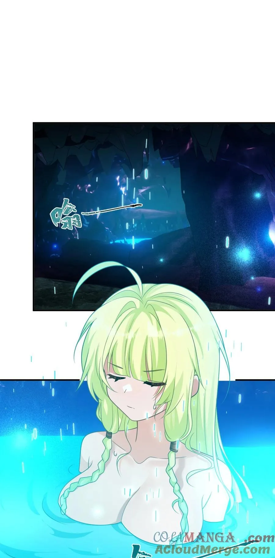224 星辰面临接连抉择 第3页
