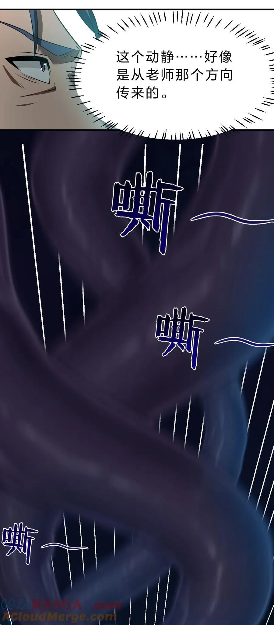 224 星辰面临接连抉择 第5页