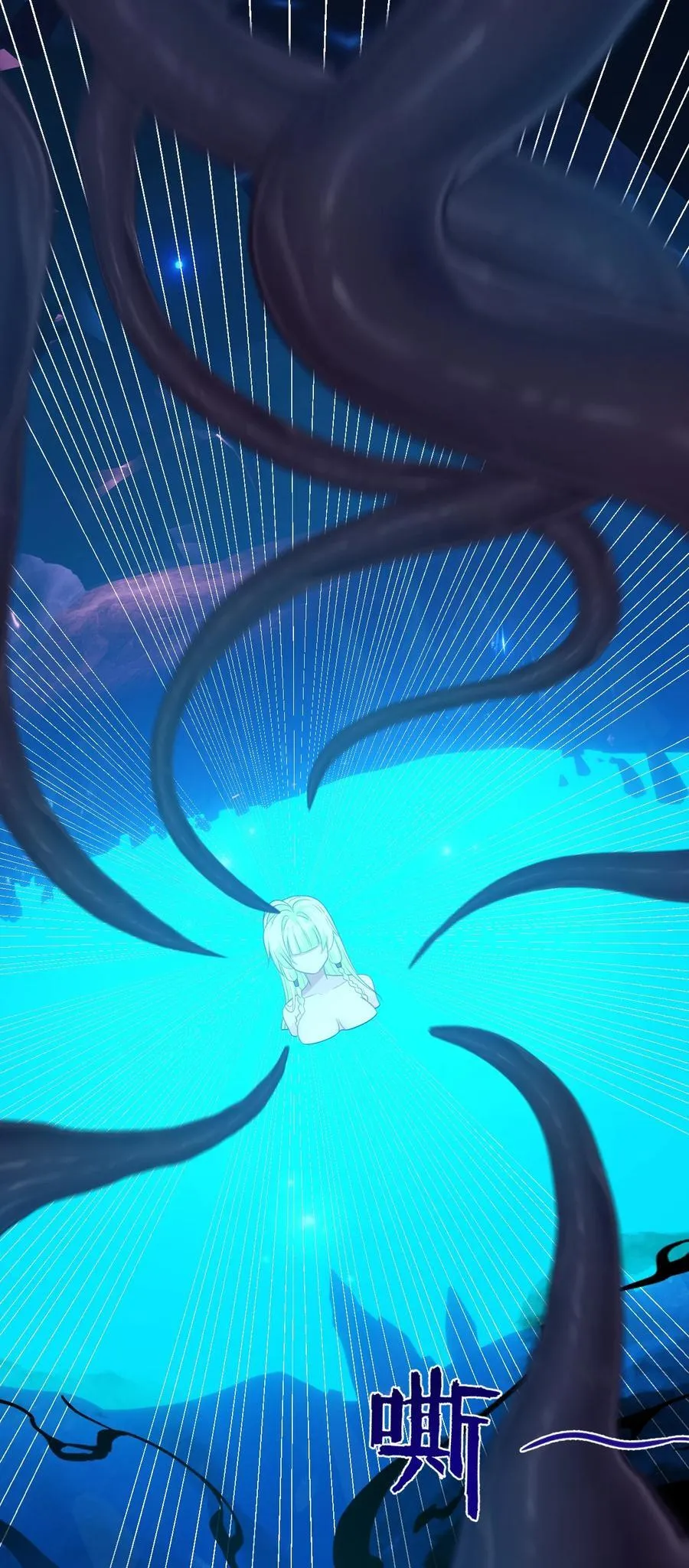 224 星辰面临接连抉择 第6页