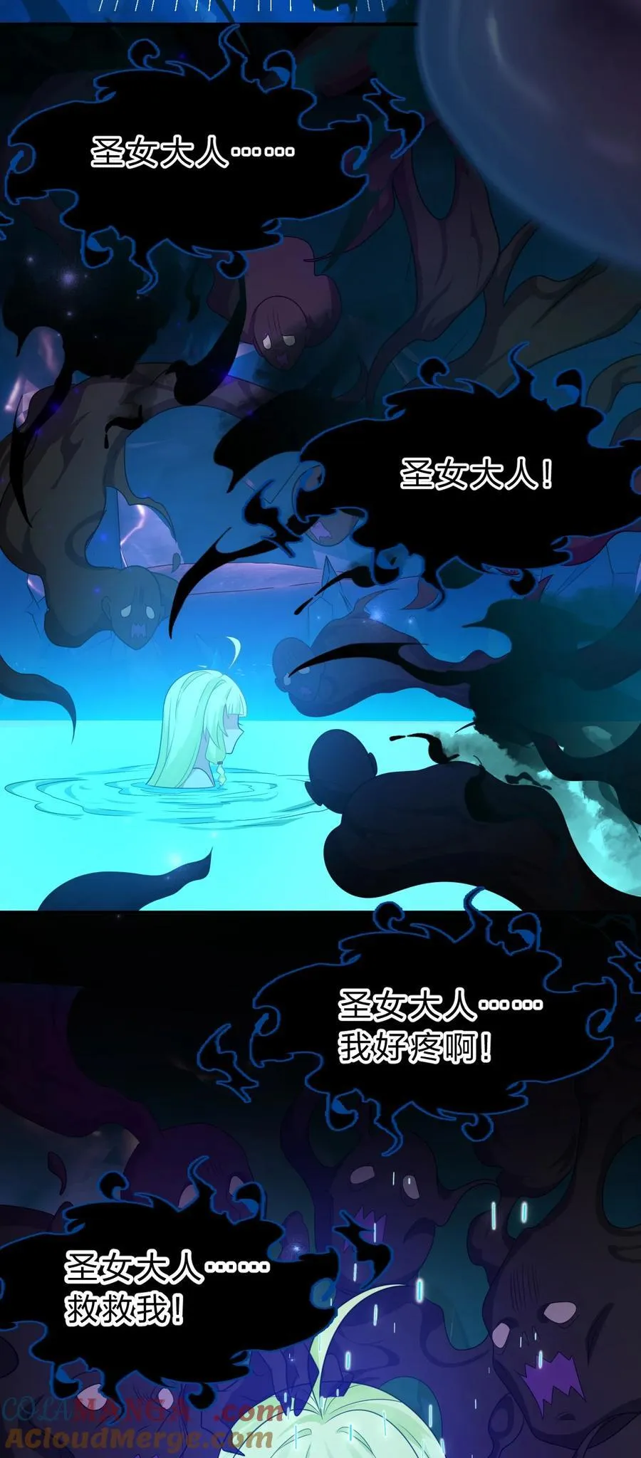 224 星辰面临接连抉择 第7页