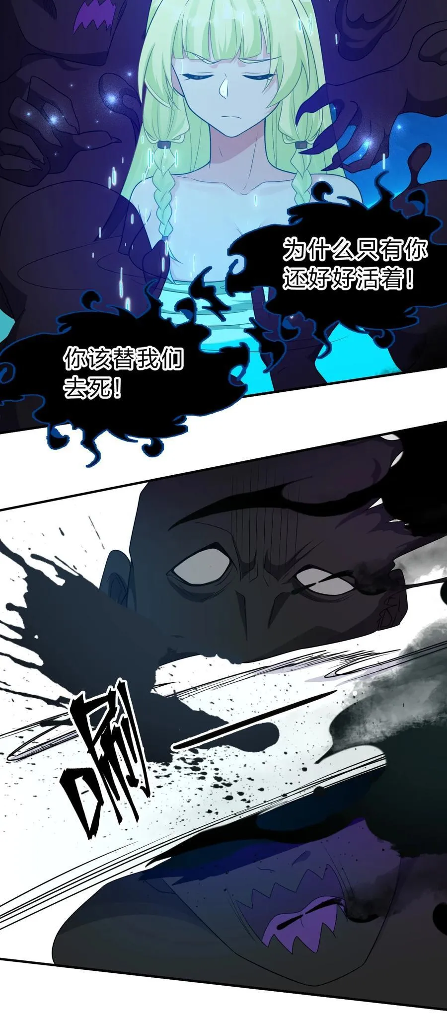 224 星辰面临接连抉择 第8页