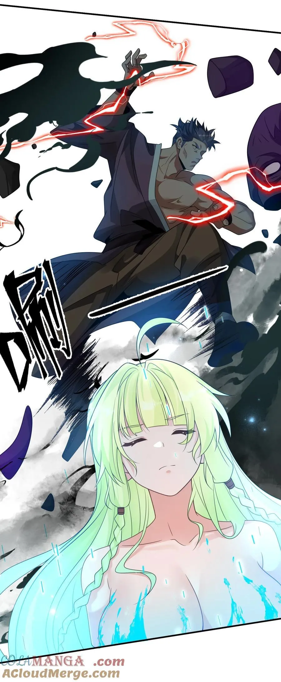 224 星辰面临接连抉择 第9页