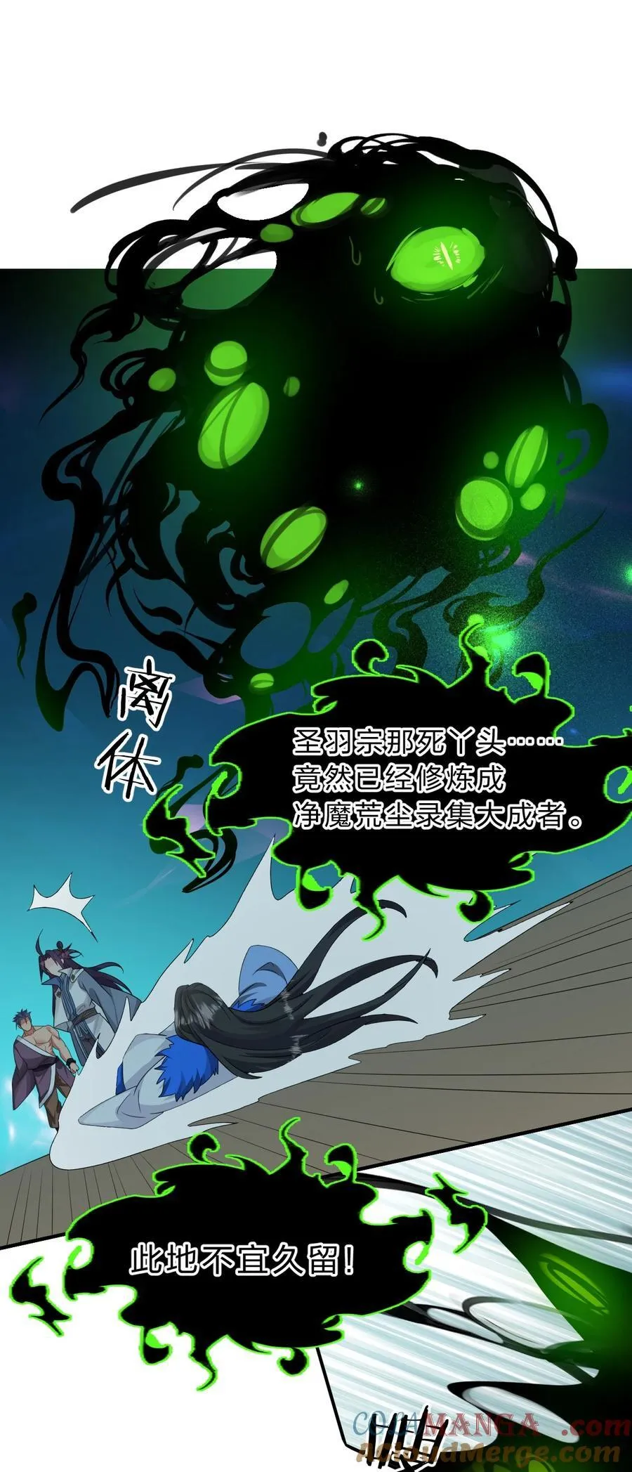 224 星辰面临接连抉择 第33页