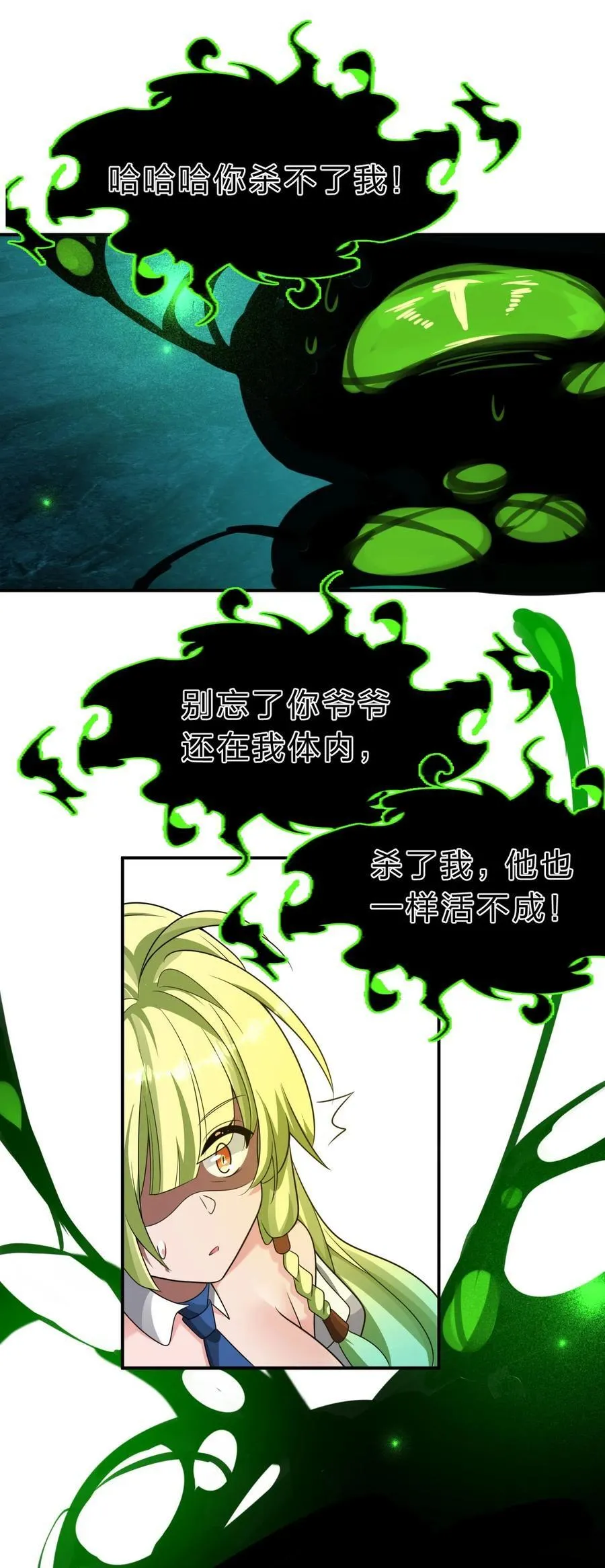 225 谢谢你——顾天仁 第3页