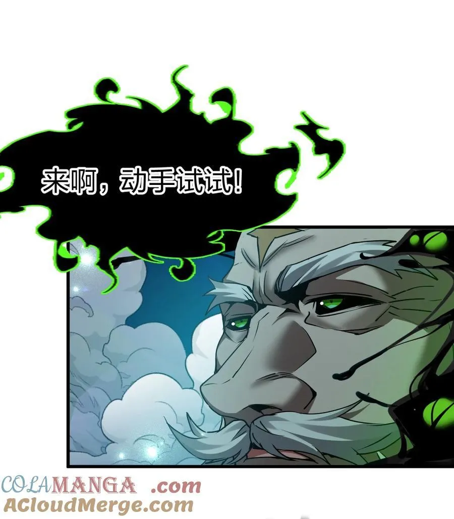 225 谢谢你——顾天仁 第7页