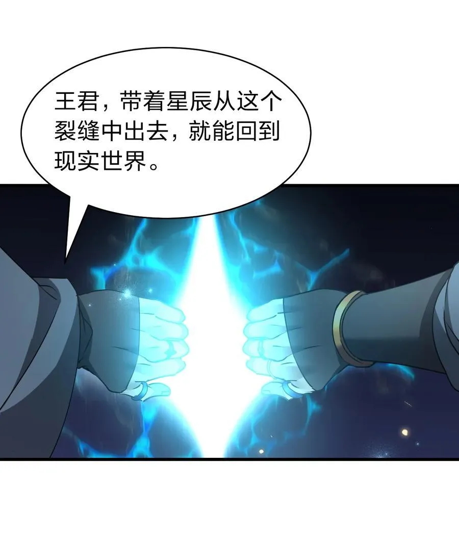 225 谢谢你——顾天仁 第18页