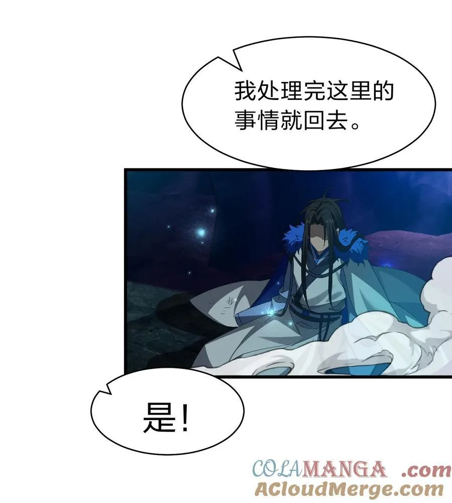 225 谢谢你——顾天仁 第19页
