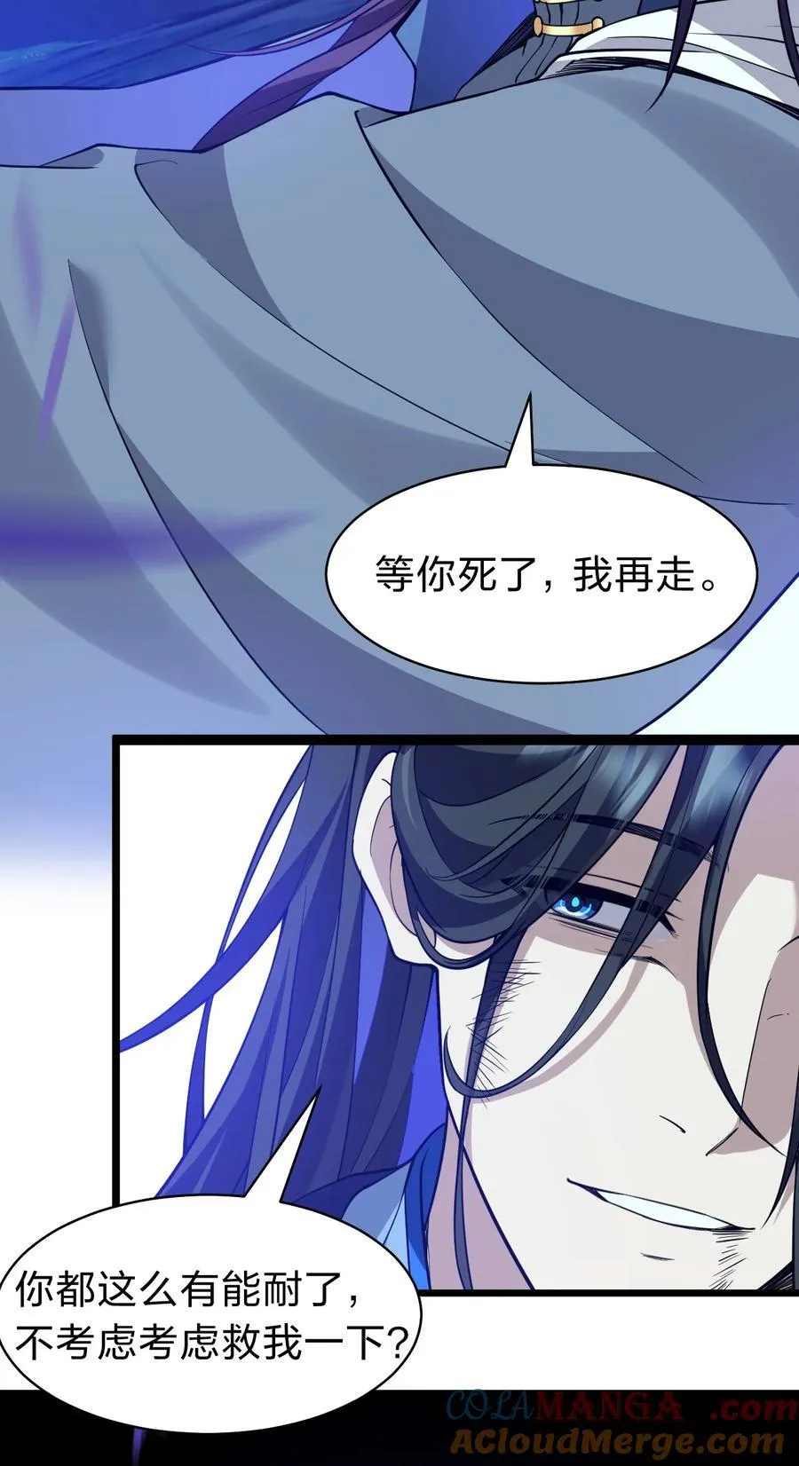 225 谢谢你——顾天仁 第25页