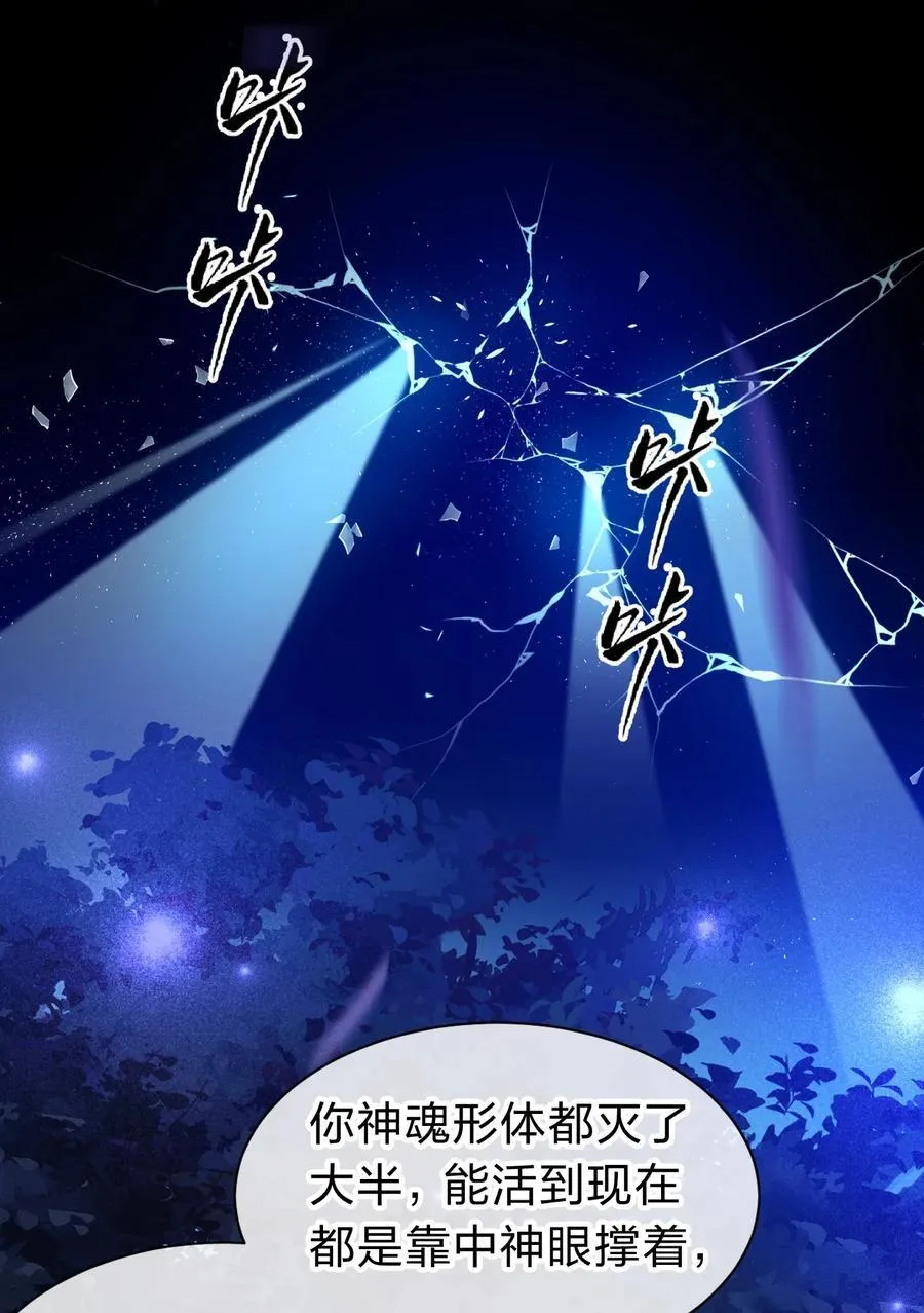 225 谢谢你——顾天仁 第26页