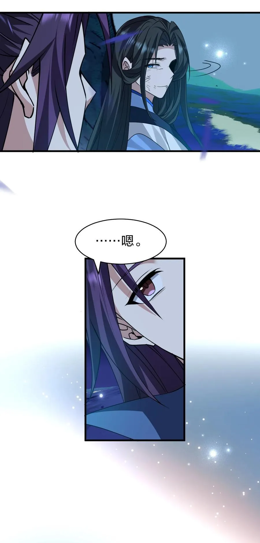 225 谢谢你——顾天仁 第32页