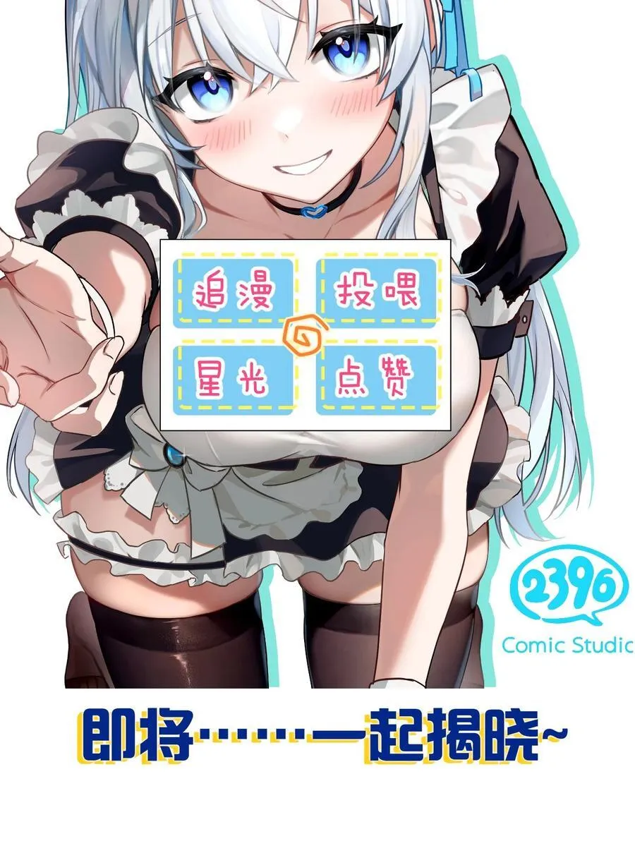 225 谢谢你——顾天仁 第51页