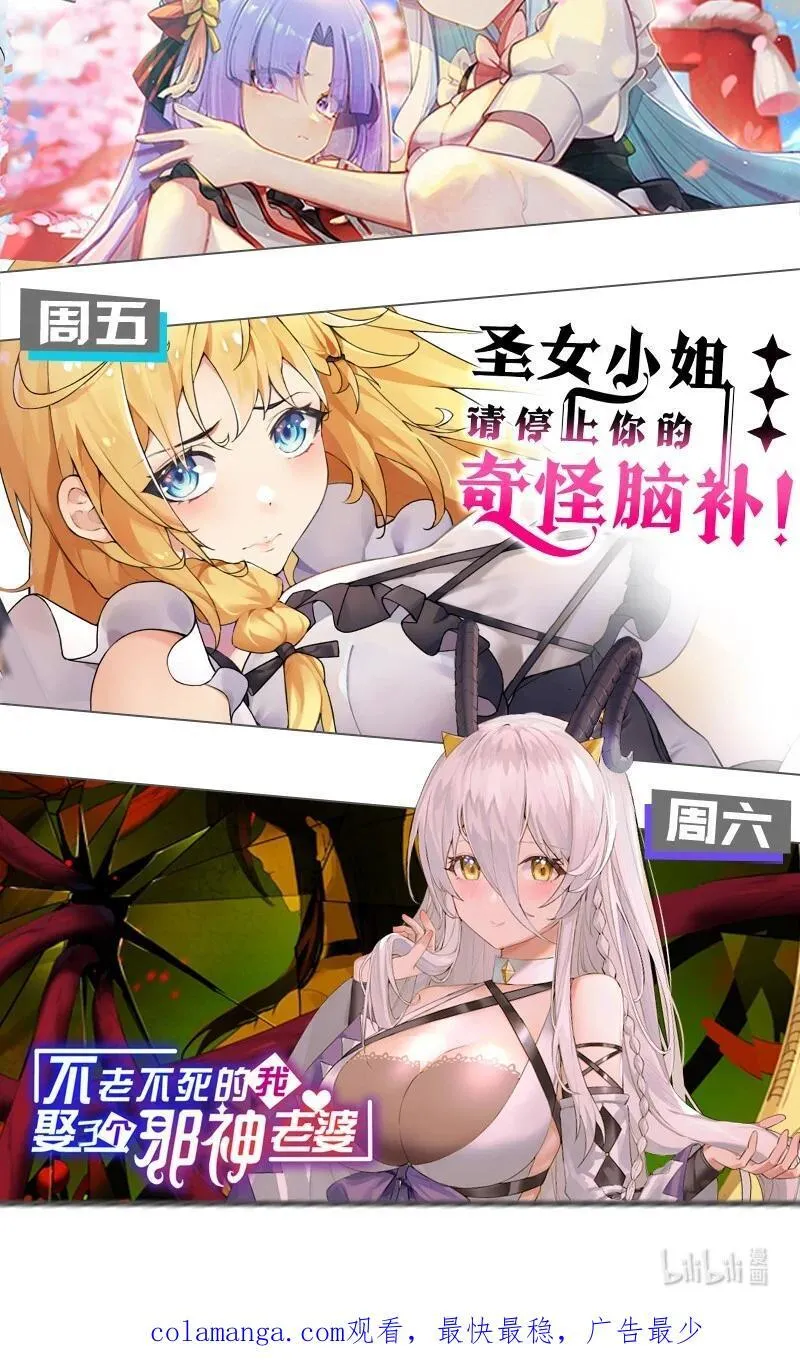 225 谢谢你——顾天仁 第54页
