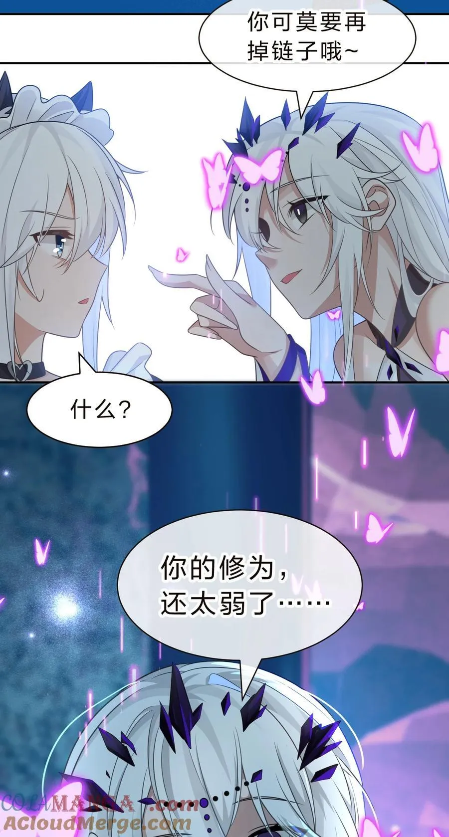 226 云天学院全体听令！期末考试喽~（内含福利活动） 第10页