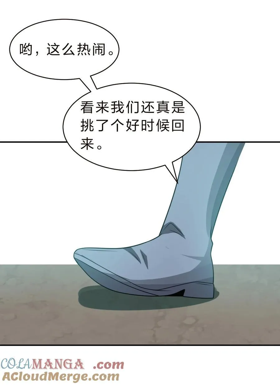 226 云天学院全体听令！期末考试喽~（内含福利活动） 第22页