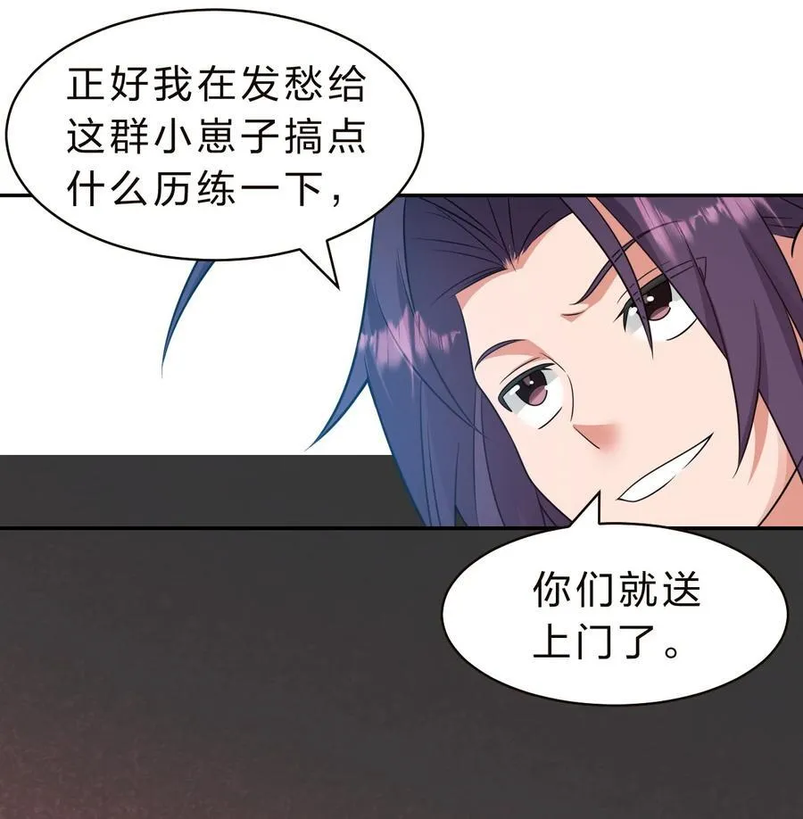 226 云天学院全体听令！期末考试喽~（内含福利活动） 第30页
