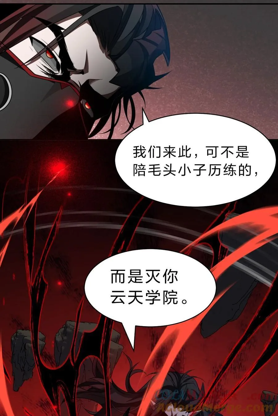 226 云天学院全体听令！期末考试喽~（内含福利活动） 第31页