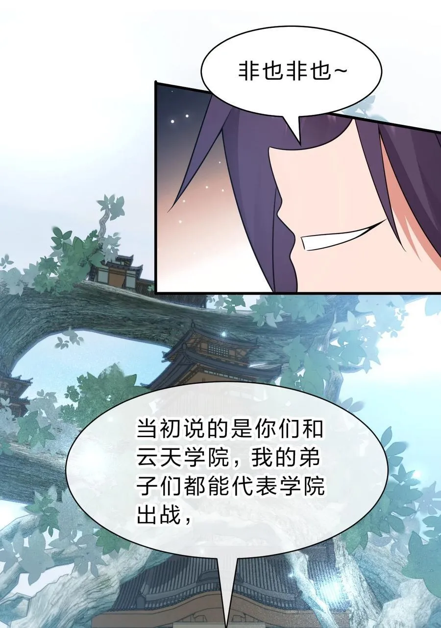 226 云天学院全体听令！期末考试喽~（内含福利活动） 第33页