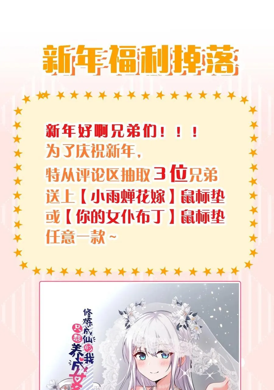 226 云天学院全体听令！期末考试喽~（内含福利活动） 第48页
