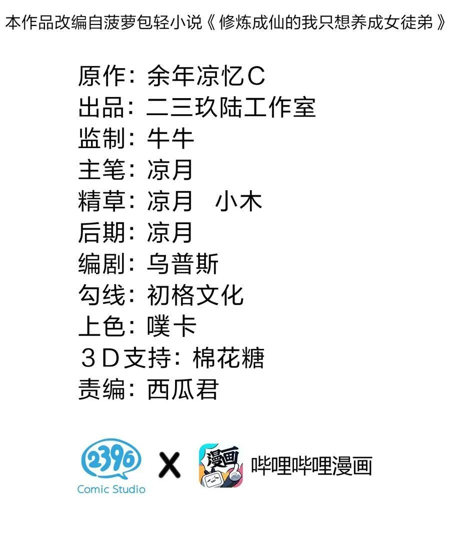 227 期末考试，全力以赴！ 第2页