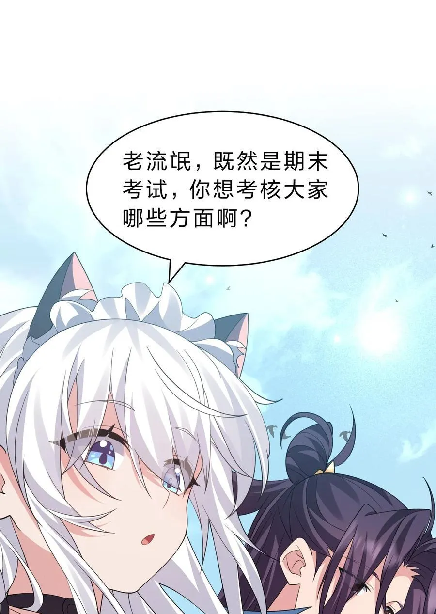 227 期末考试，全力以赴！ 第3页