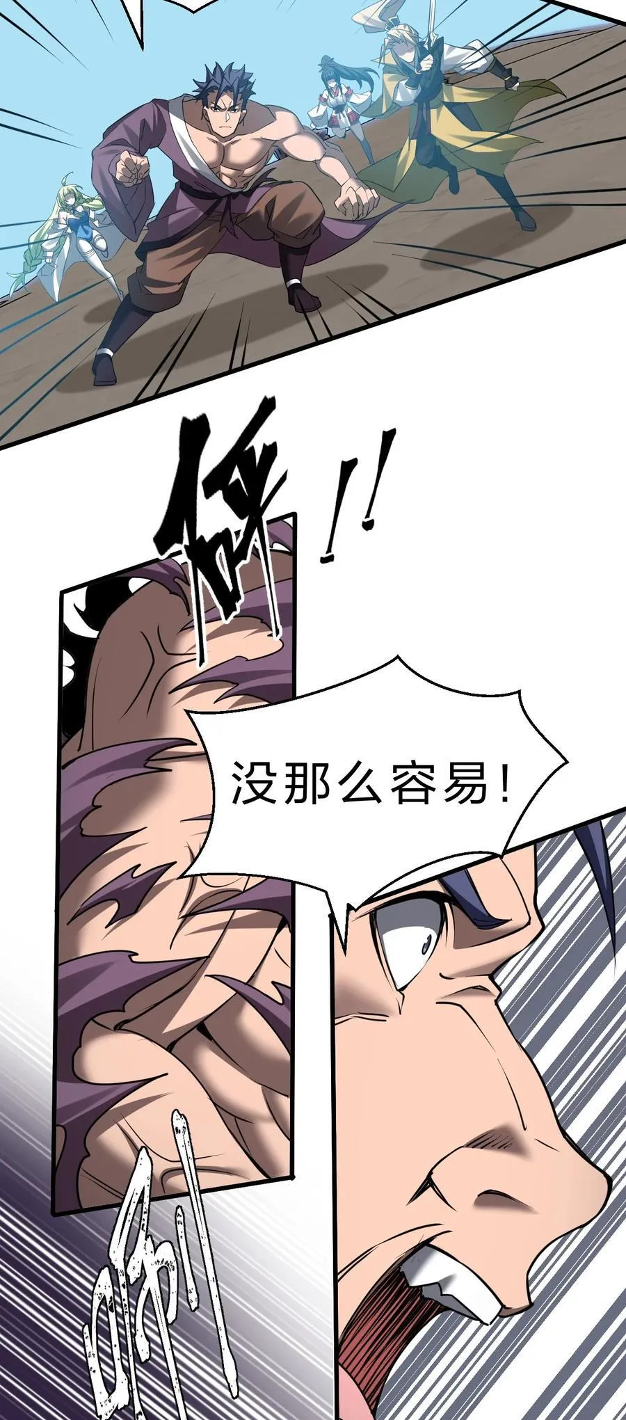 227 期末考试，全力以赴！ 第18页
