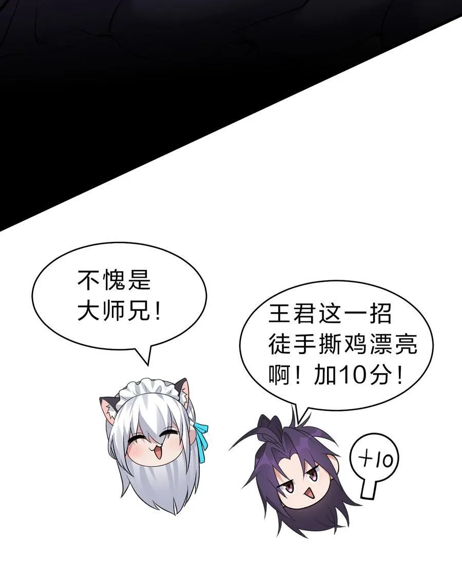 227 期末考试，全力以赴！ 第23页