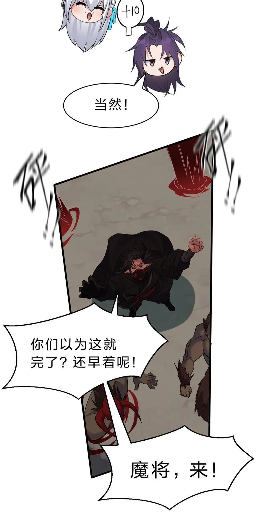 227 期末考试，全力以赴！ 第26页