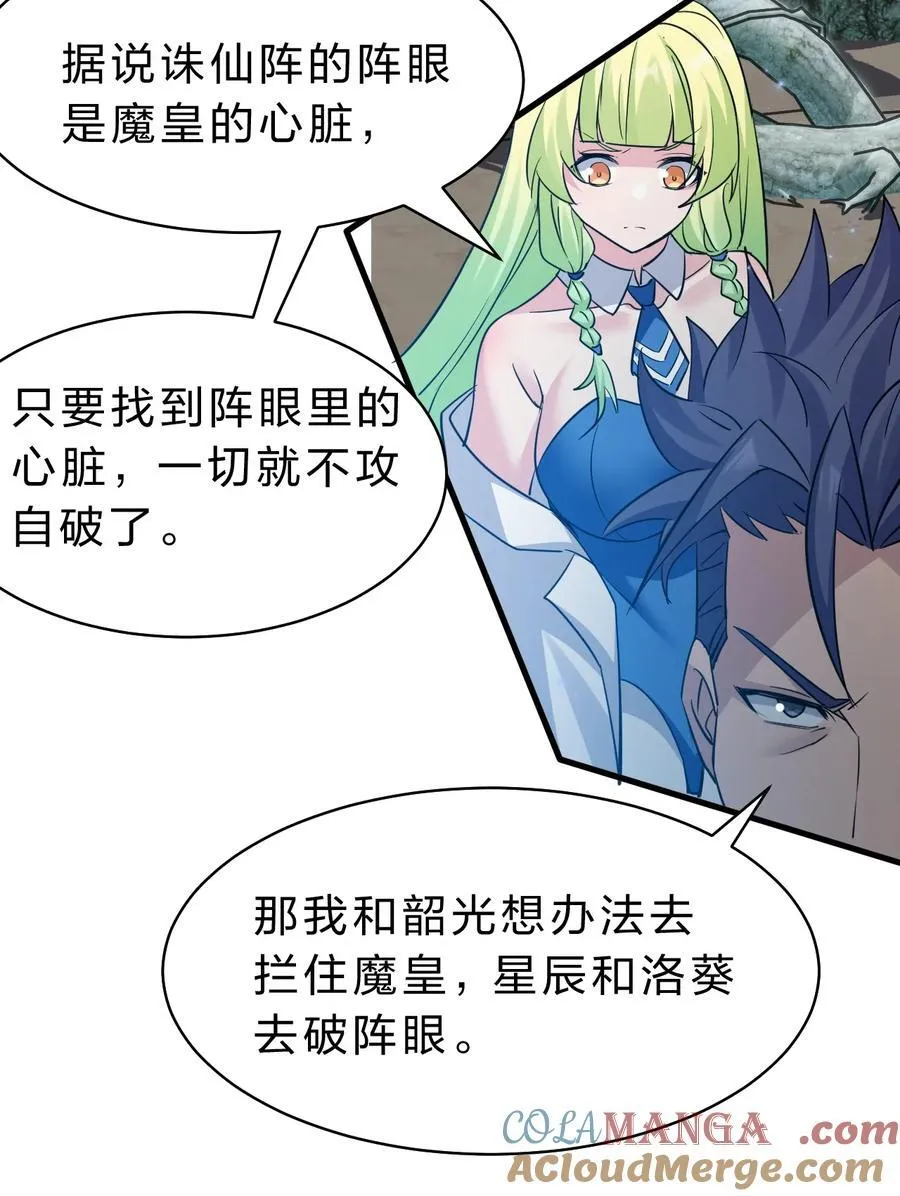 227 期末考试，全力以赴！ 第28页