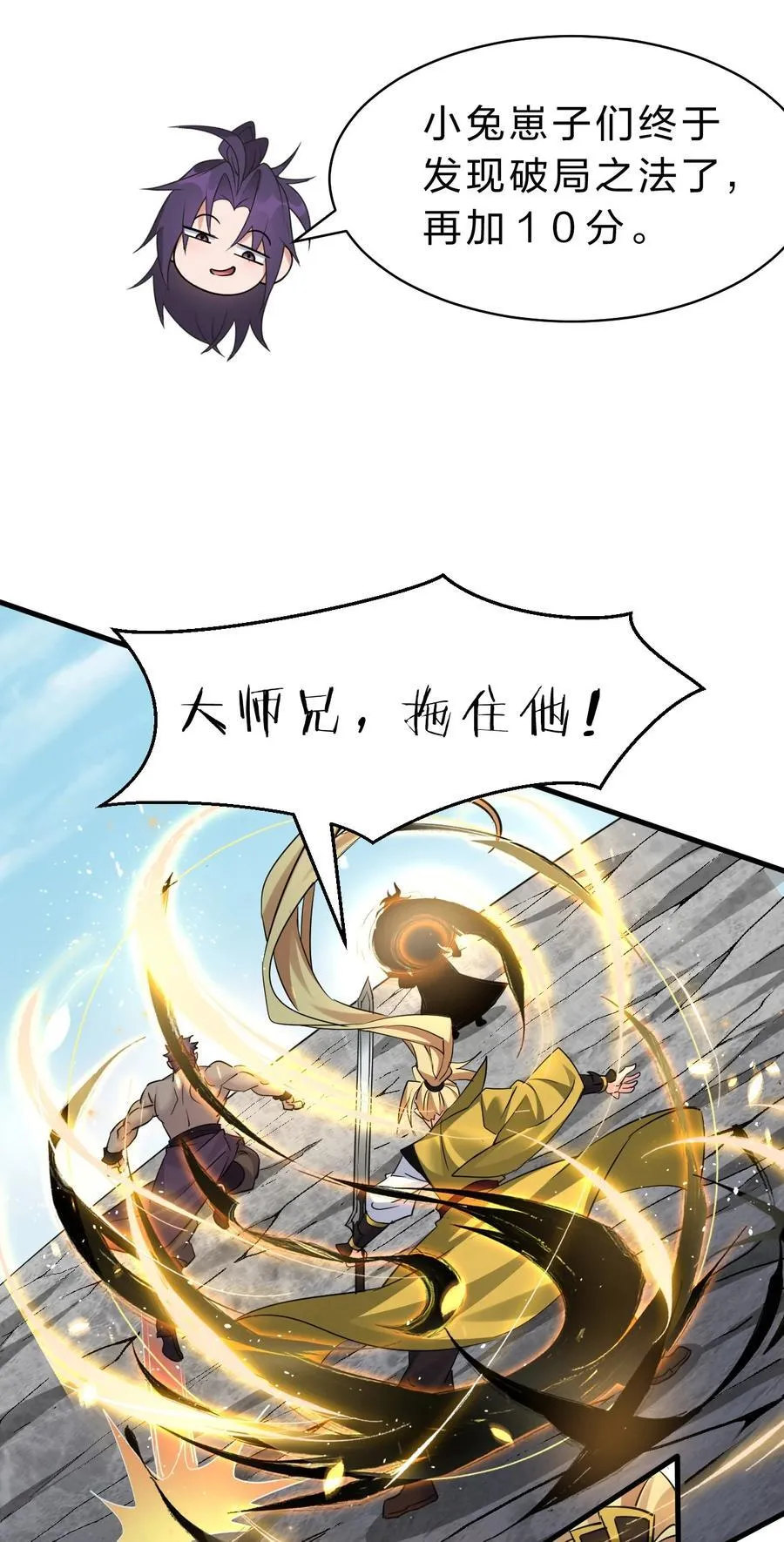 227 期末考试，全力以赴！ 第29页