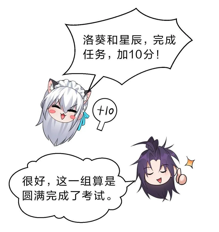 227 期末考试，全力以赴！ 第44页